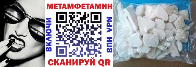 маркетплейс клад Нижний Тагил АМФЕТАМИН 98% kraken рабочий сайт
