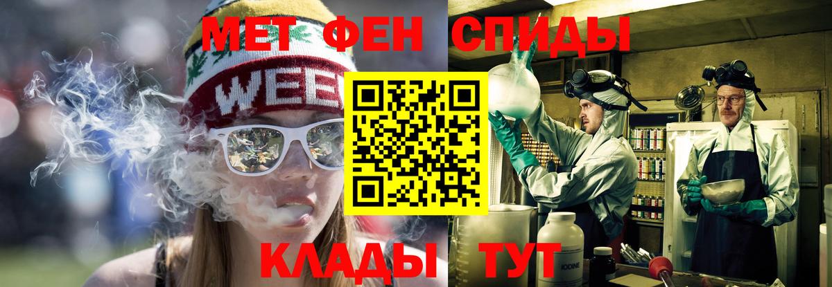 Amphetamine 98% Нижний Тагил