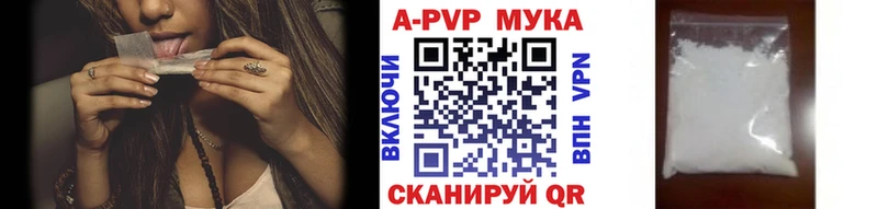 как найти   Нижний Тагил  A PVP Crystall 