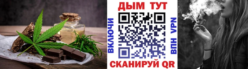 Еда ТГК конопля  как найти закладки  Нижний Тагил 