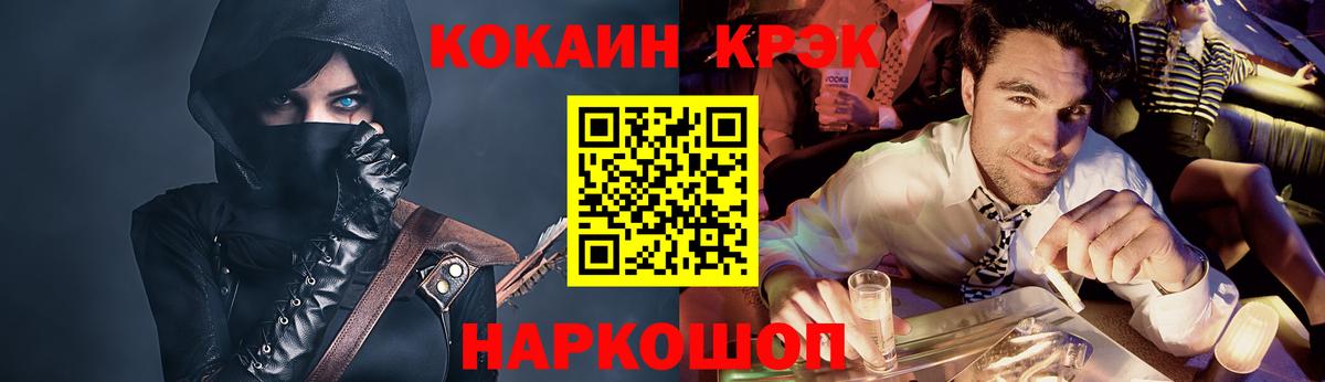Cocaine Колумбийский Нижний Тагил