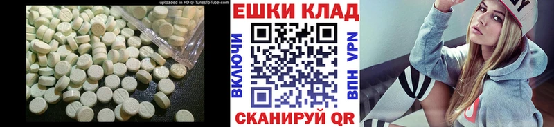 хочу наркоту  Нижний Тагил  hydra ссылка  ЭКСТАЗИ Дубай 
