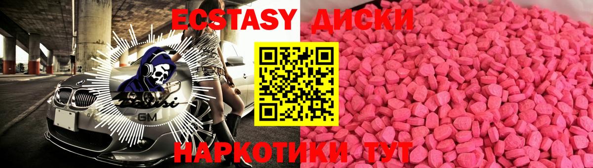 МЕТАМФЕТАМИН  Конопля  Гашиш  Меф МЯУ МЯУ   Cocaine  Вход с VPN  Нижний Тагил  ГАШИШ  ЭКСТАЗИ  Codein 