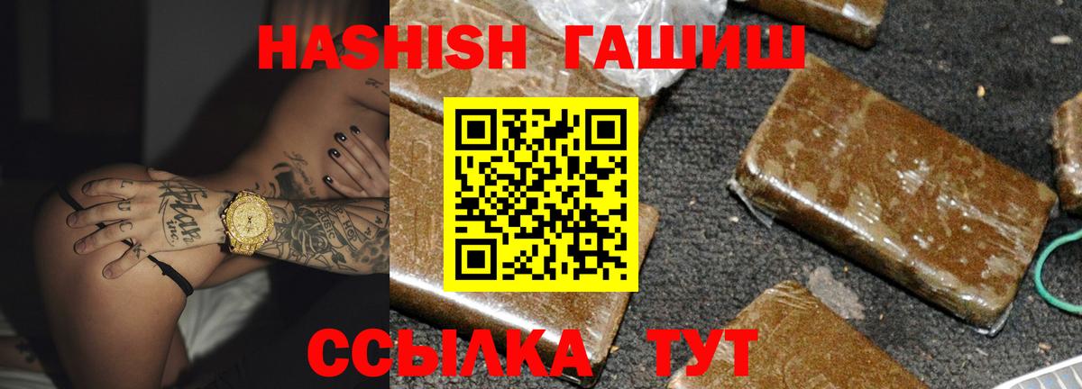 ГАШ VHQ Нижний Тагил