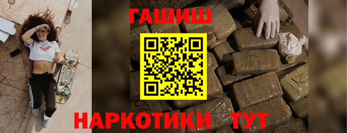 Гашиш VHQ  Вход с VPN  ГАШИШ AMNESIA HAZE  Нижний Тагил 
