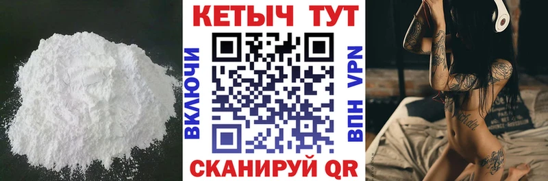 КЕТАМИН VHQ  наркота  Нижний Тагил 