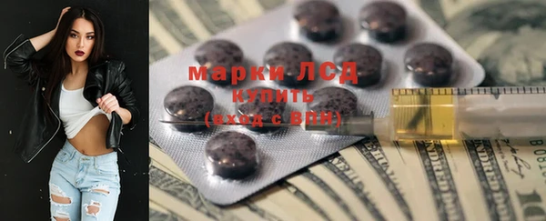 марки lsd Алзамай