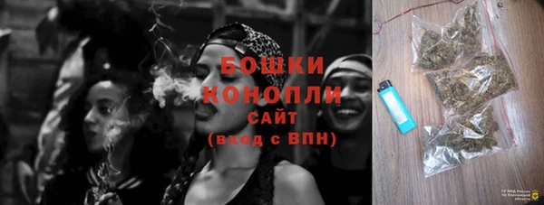 альфа пвп Волосово