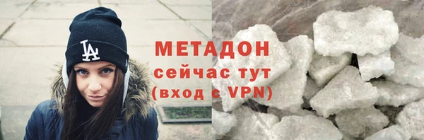 метамфетамин Алексин