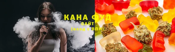 мяу мяу кристалл Михайлов