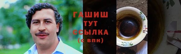 соль курить ск Инта