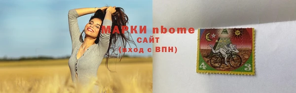 кокс Алексеевка