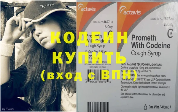 сатива Володарск