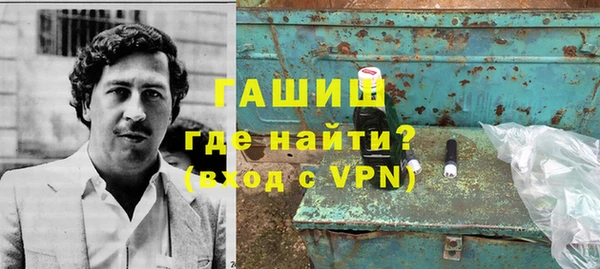 мяу мяу кристалл Иннополис