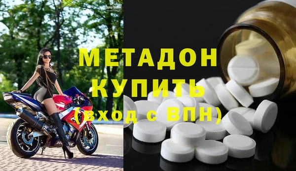 метамфетамин Алексин