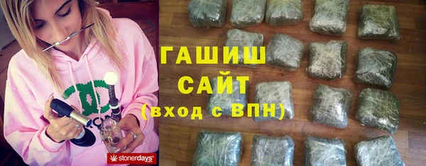 метамфетамин Алексин
