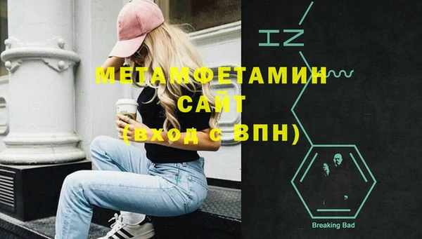 метамфетамин Алексин