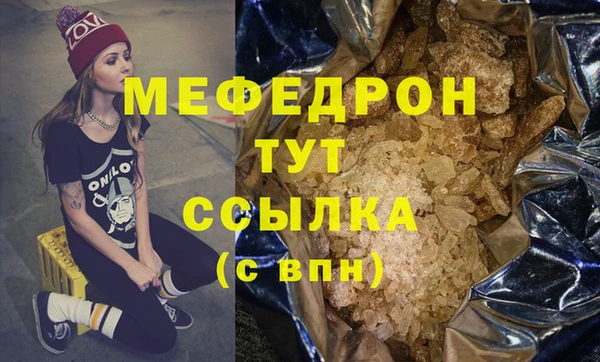 ПСИЛОЦИБИНОВЫЕ ГРИБЫ Горно-Алтайск
