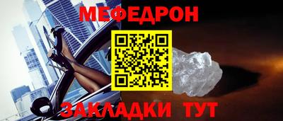 стаф Комсомольск-на-Амуре