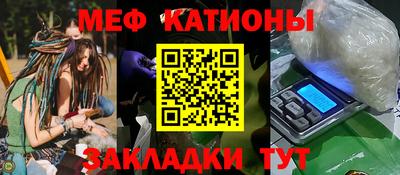 стаф Комсомольск-на-Амуре