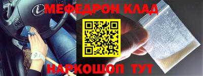 стаф Комсомольск-на-Амуре