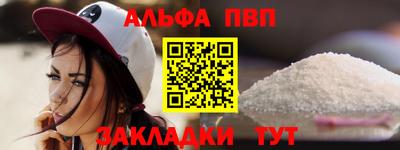 COCAINE Конаково