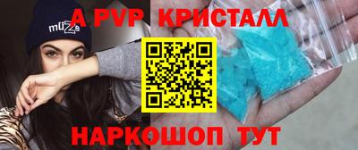 COCAINE Конаково