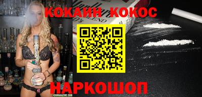 стаф Комсомольск-на-Амуре