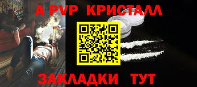 COCAINE Конаково