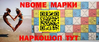 COCAINE Конаково