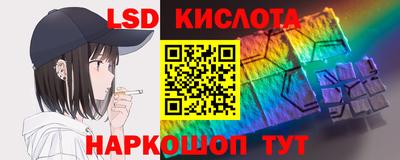 стаф Комсомольск-на-Амуре