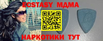 СК Коммунар