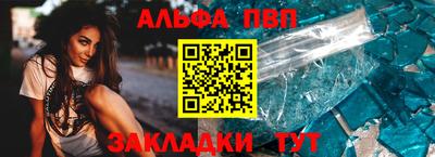 стаф Комсомольск-на-Амуре