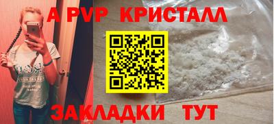 COCAINE Конаково