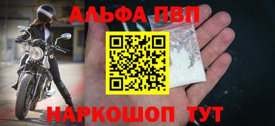 мескалин Новодвинск