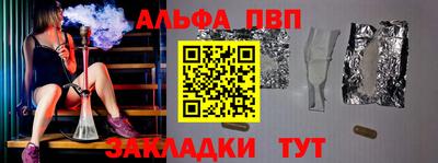 стаф Комсомольск-на-Амуре