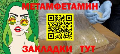 COCAINE Конаково