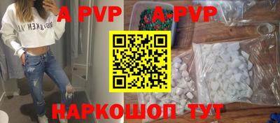 СК Коммунар