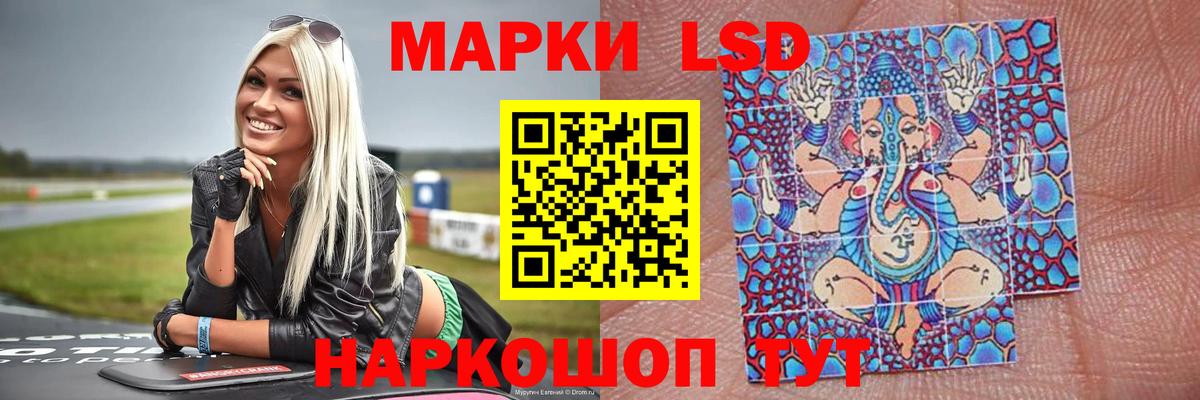 Лсд 25 экстази кислота  Вход с VPN  Нижний Тагил 