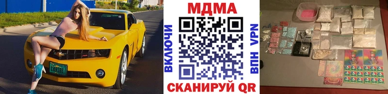 MDMA VHQ  где можно купить наркотик  Нижний Тагил 