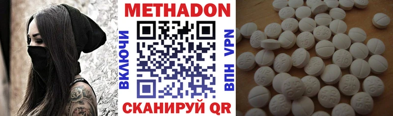 гидра сайт  Нижний Тагил  МЕТАДОН кристалл  цены  