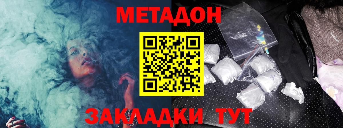 Мефедрон Нижний Тагил