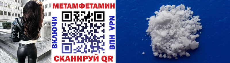 Метамфетамин витя где купить наркоту shop клад Нижний Тагил