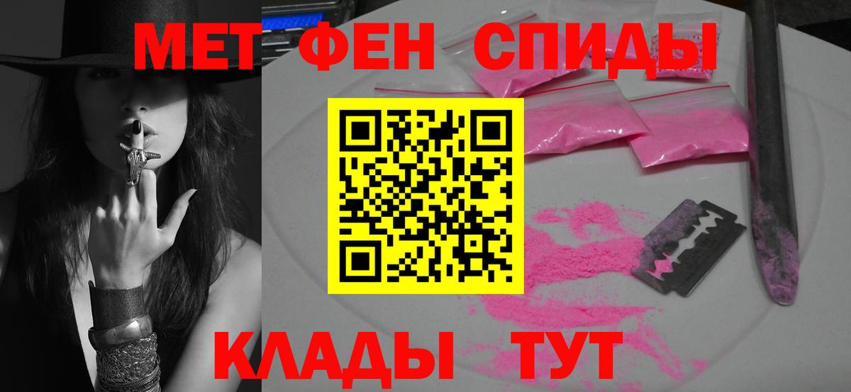 Метамфетамин винт Нижний Тагил