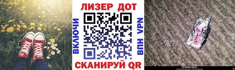 купить наркотики цена  Нижний Тагил  Марки 25I-NBOMe 1,5мг 