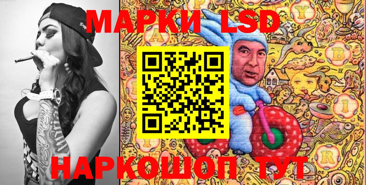 Нижний Тагил  Марки NBOMe 1,5мг  Вход с VPN 