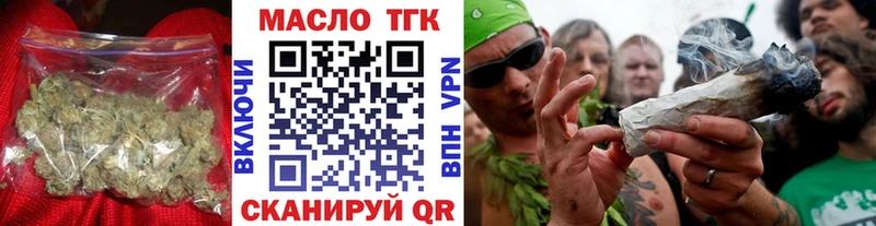 где найти наркотики  Нижний Тагил  ТГК Wax 