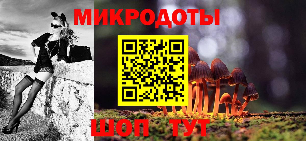 Галлюциногенные грибы Magic Shrooms Нижний Тагил