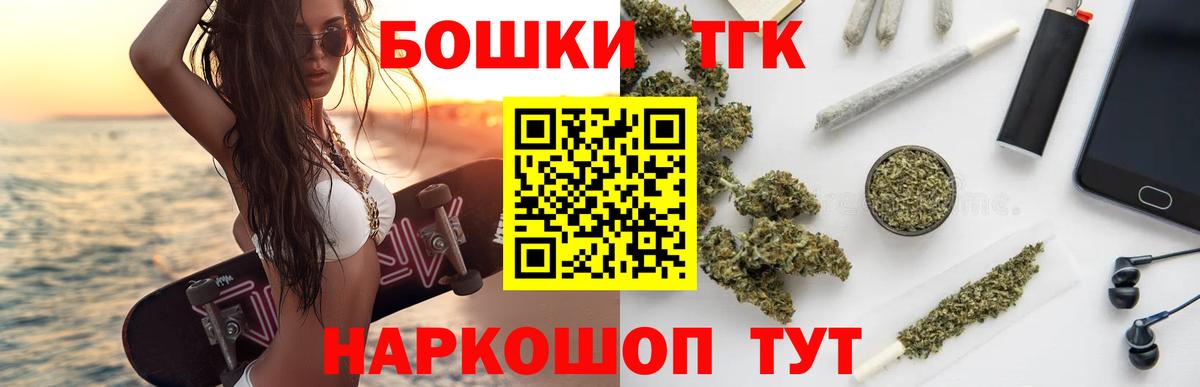 Канабис тримм  Вход с VPN  Нижний Тагил  Бошки Шишки Ganja  Канабис план 