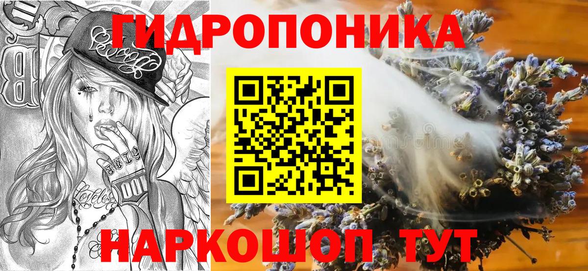 Бошки Шишки ГИДРОПОН Нижний Тагил